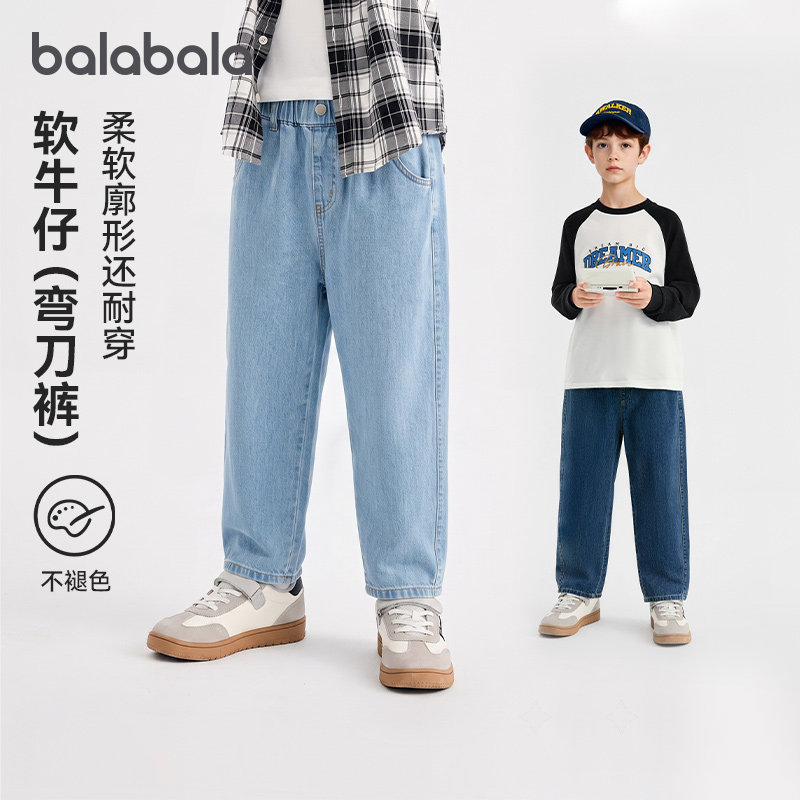 巴拉巴拉儿童牛仔裤男童纯棉裤子