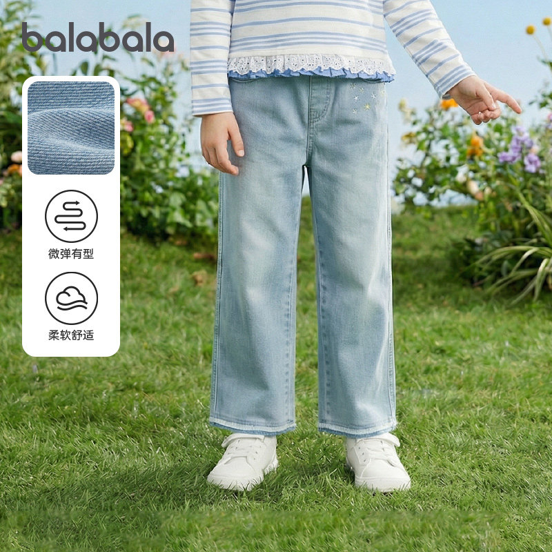 商场同款巴拉巴拉女童休闲长裤中大童直筒牛仔裤2026春季新款童装,童装/婴儿装/亲子装,儿童牛仔裤,淘宝优惠券,粉丝福利购,淘宝优惠卷