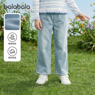 巴拉巴拉女童牛仔裤 新款 儿童直筒裤 春季 子中大童长裤 商场同款