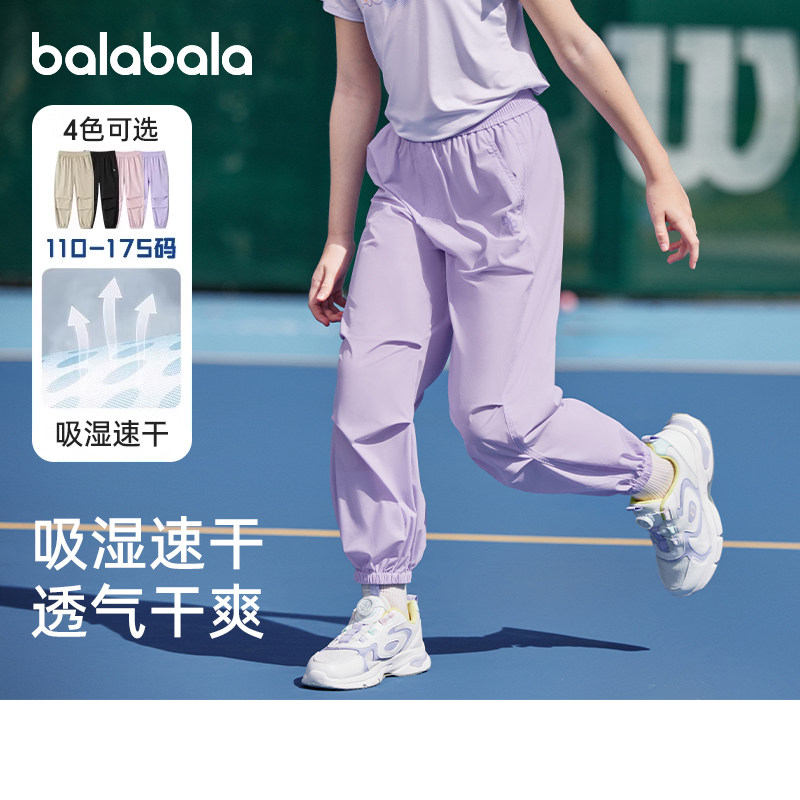 巴拉巴拉女童速干休闲裤儿童长裤图片