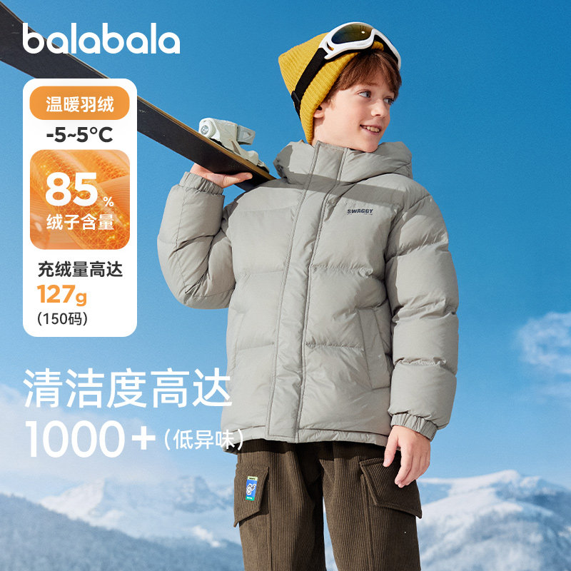 巴拉巴拉儿童滑雪服男女童连帽羽绒服户外防风防水冬季新款童装图片