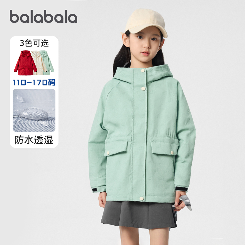 巴拉巴拉女童冲锋衣大童加绒外套