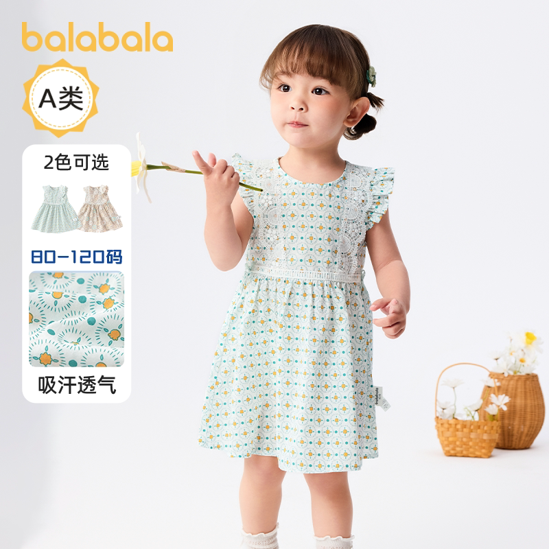 巴拉巴拉宝宝连衣裙女童夏装