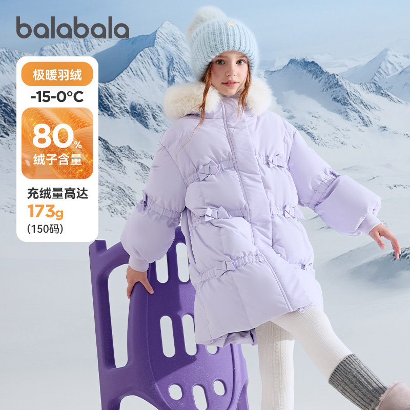 巴拉巴拉女童羽绒服加厚中长款