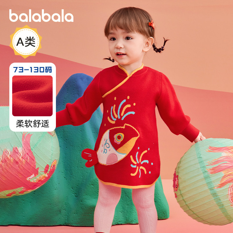 巴拉巴拉婴儿连衣裙女童新中式旗袍裙宝宝红色裙子2025女童拜年服,童装/婴儿装/亲子装,连衣裙,淘宝优惠券,粉丝福利购,淘宝优惠卷
