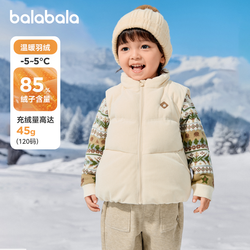 巴拉巴拉羽绒马甲男童立领外套冬