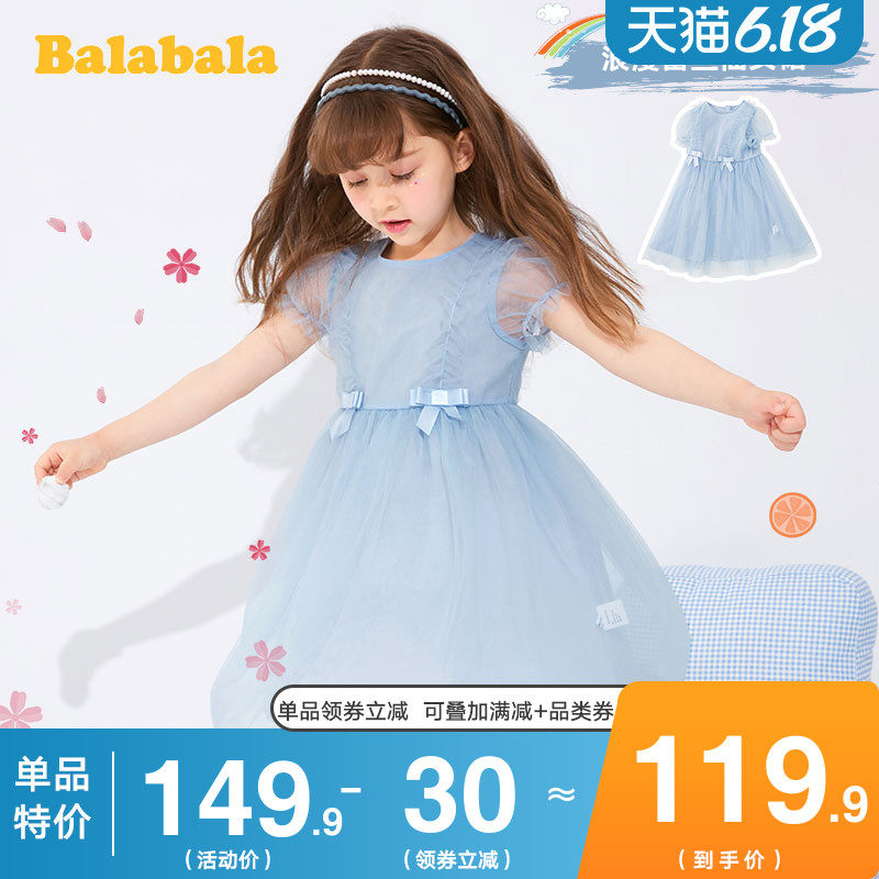 巴拉巴拉女童连衣裙小童宝宝纱裙夏季2020新款童装儿童公主裙洋气