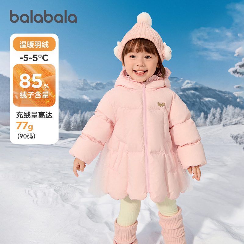 巴拉巴拉女童羽绒服儿童加厚外套
