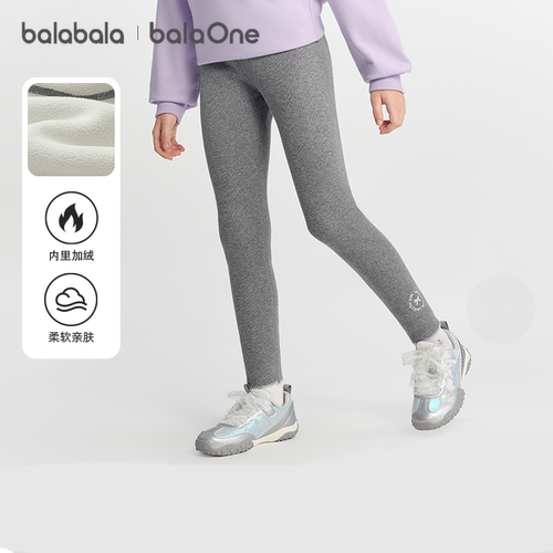 巴拉巴拉balaOne打底裤加绒长裤