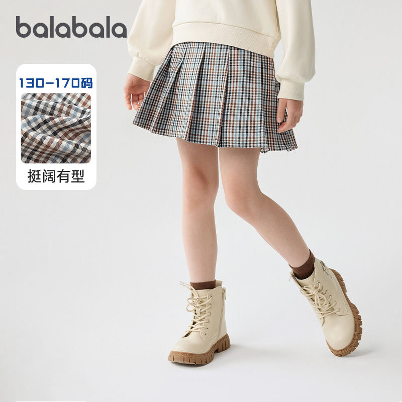 巴拉巴拉女童短裙复古格纹中大童格子半身裙儿童裙子春秋新款童装