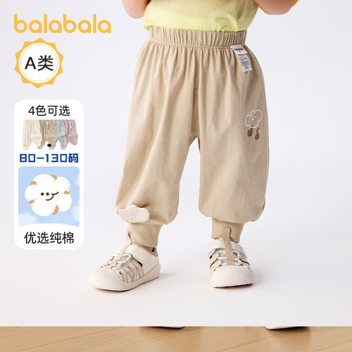 巴拉巴拉小童宝宝夏装裤子