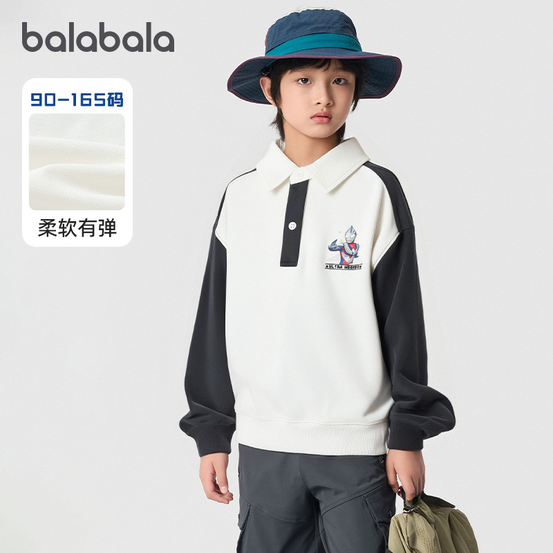 奥特曼IP巴拉巴拉男童长袖T恤儿童打底POLO衫2025秋季新款童装潮5 - 封面