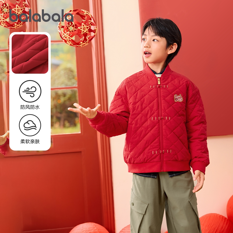 巴拉巴拉儿童棉服男童夹棉外套小童棉袄2027新春装红色拜年服童装