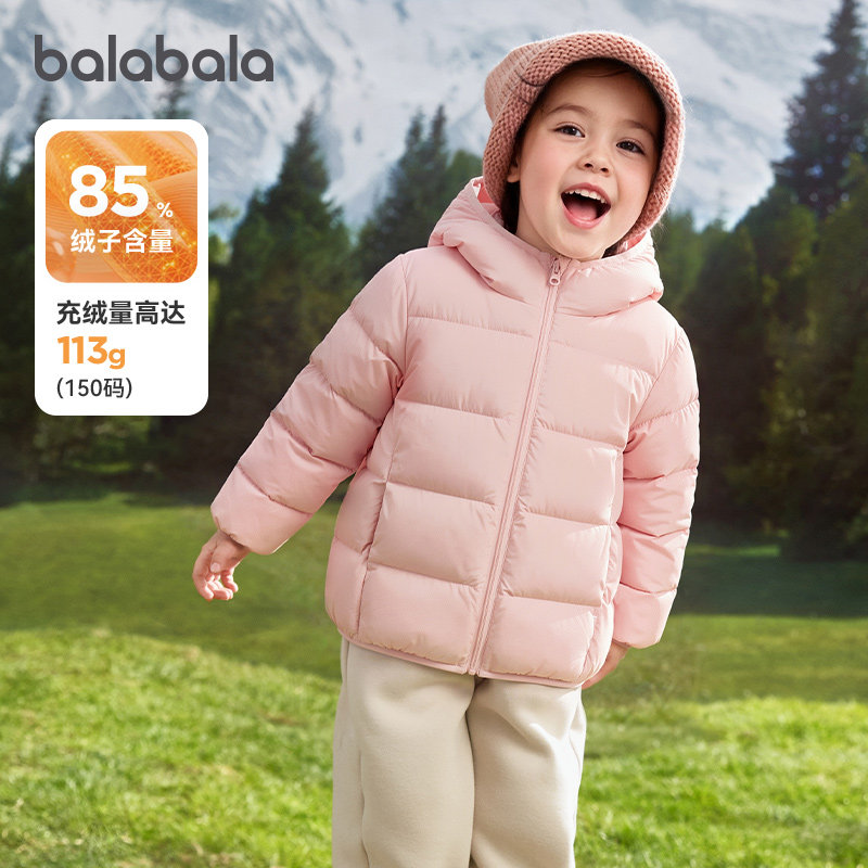 巴拉巴拉小童绒服三防外套