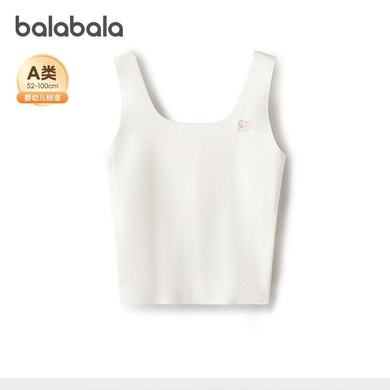 巴拉巴拉balaOne背心防凸点文胸