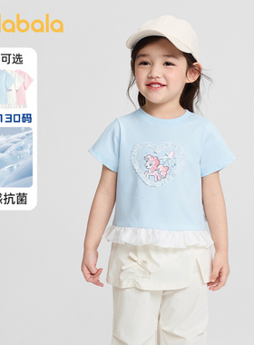 小马宝莉IP商场同款巴拉巴拉女童短袖t恤小女孩甜美上衣夏装凉感t