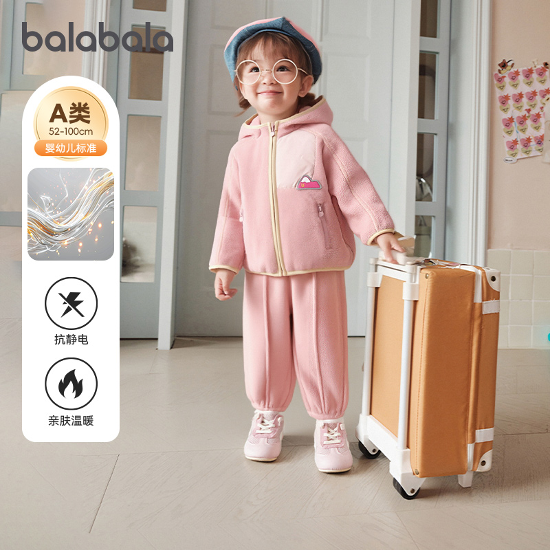 巴拉巴拉婴儿长袖套装宝宝运动装