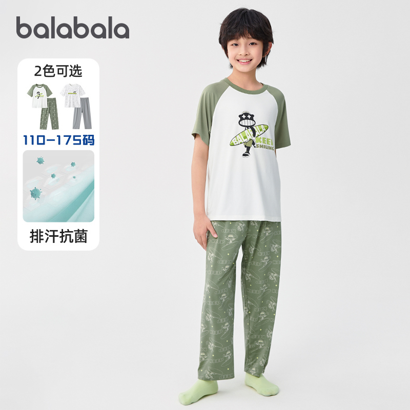 巴拉巴拉家居服套装男童空调服夏