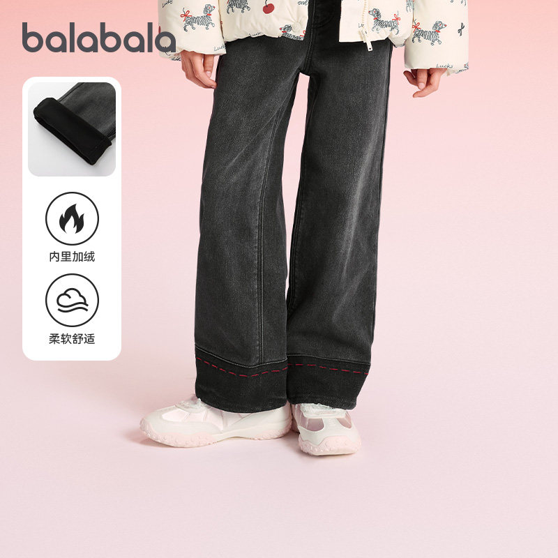 巴拉巴拉女童牛仔裤儿童加绒裤子中大童新年款直筒裤2026新款童装,童装/婴儿装/亲子装,儿童牛仔裤,淘宝优惠券,粉丝福利购,淘宝优惠卷