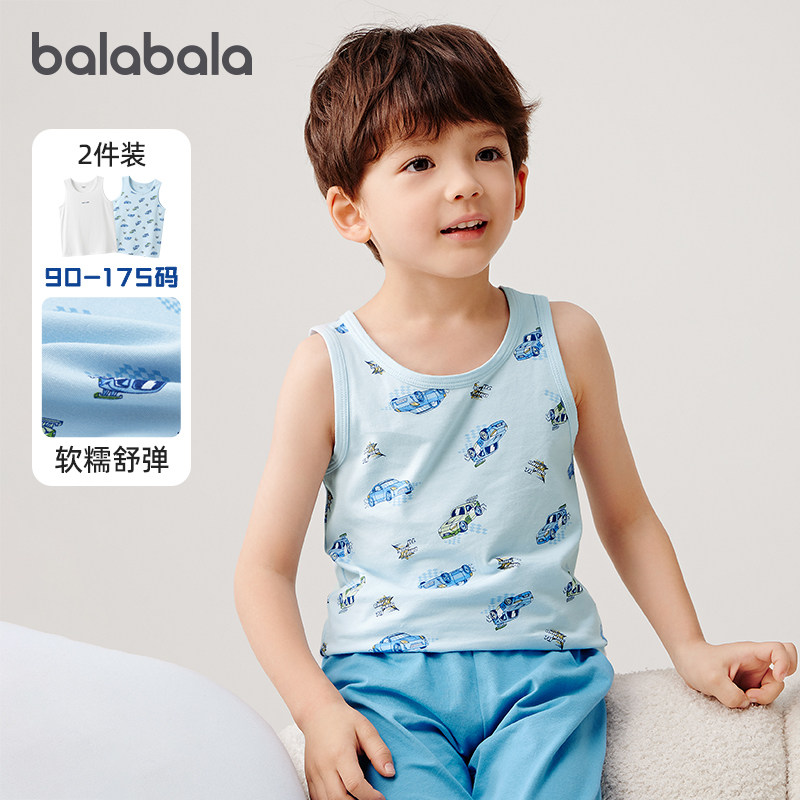 巴拉巴拉儿童背心男童无袖打底衫宝宝内衣两件装2025秋季新款童装,童装/婴儿装/亲子装,背心吊带,淘宝优惠券,粉丝福利购,淘宝优惠卷