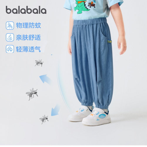巴拉巴拉男童防蚊裤儿童运动裤薄