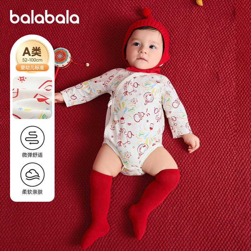 巴拉巴拉婴儿三角衣宝宝包屁衣新生儿家居年服2026春装新款童装小,童装/婴儿装/亲子装,家居服连体衣,淘宝优惠券,粉丝福利购,淘宝优惠卷