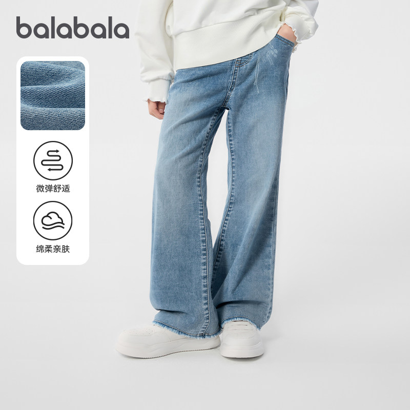 巴拉巴拉儿童牛仔裤女童微喇叭裤大童直筒裤子2026春装新款童装潮,童装/婴儿装/亲子装,儿童牛仔裤,淘宝优惠券,粉丝福利购,淘宝优惠卷