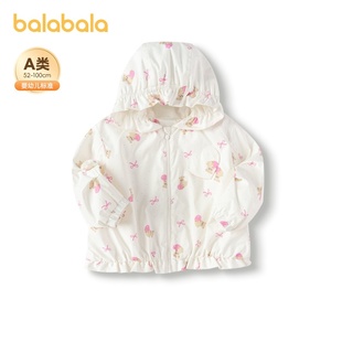 【商场同款】巴拉巴拉宝宝外套女童防风防水2025秋装新款软壳上衣