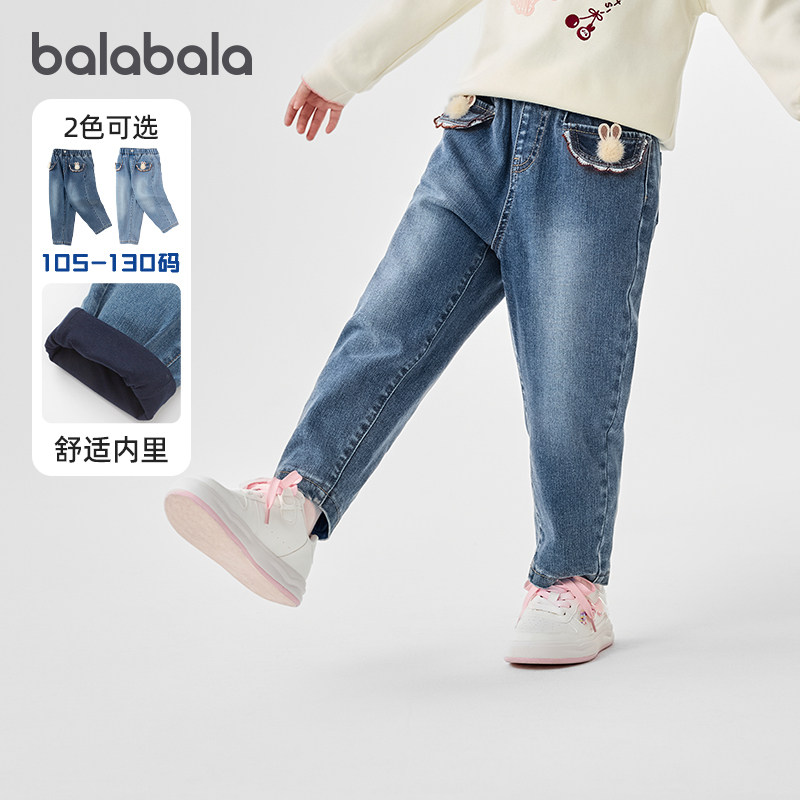 巴拉巴拉女童牛仔裤宝宝休闲长裤儿童裤子冬装新款加绒内里童装潮,童装/婴儿装/亲子装,裤子,淘宝优惠券,粉丝福利购,淘宝优惠卷