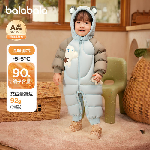 巴拉巴拉婴儿羽绒服新生儿连体衣