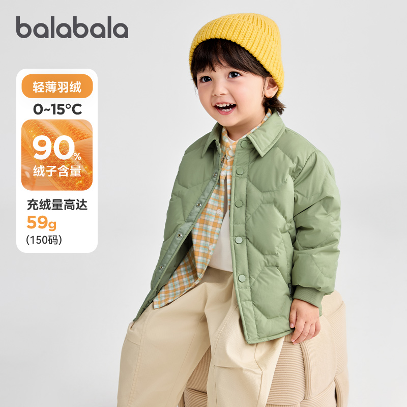 商场同款巴拉巴拉男童羽绒服儿童轻薄衬衫外套2025冬季新款童装潮