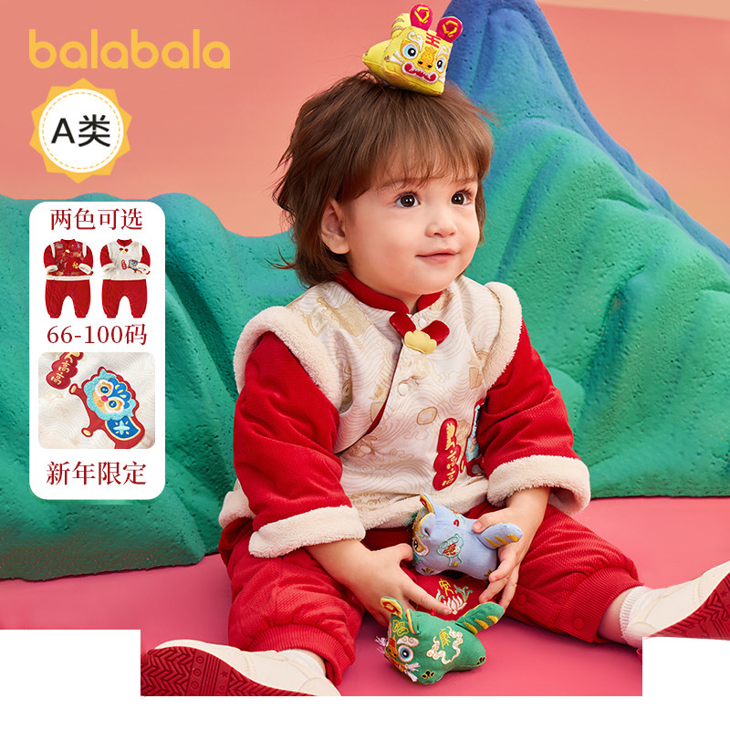 巴拉巴拉婴儿连体衣新生儿红色哈衣爬服宝宝衣服冬款新年款拜年服,童装/婴儿装/亲子装,连身衣/爬服/哈衣,淘宝优惠券,粉丝福利购,淘宝优惠卷