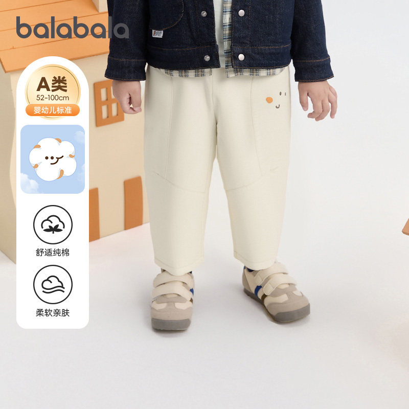巴拉巴拉男童休闲裤婴儿宝宝纯棉萝卜裤儿童裤子2026春装新款童装