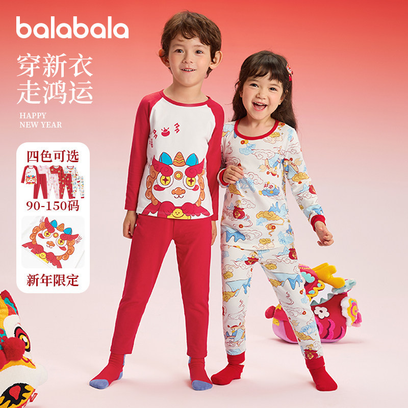 巴拉巴拉儿童秋衣秋裤男童女童本命年红色内衣套装新年睡衣童装棉,童装/婴儿装/亲子装,内衣套装,淘宝优惠券,粉丝福利购,淘宝优惠卷