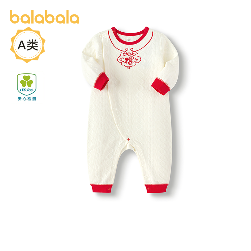 巴拉巴拉婴儿连体衣宝宝满月服新生儿衣服爬爬服儿童冬装新款童装,童装/婴儿装/亲子装,连身衣/爬服/哈衣,淘宝优惠券,粉丝福利购,淘宝优惠卷