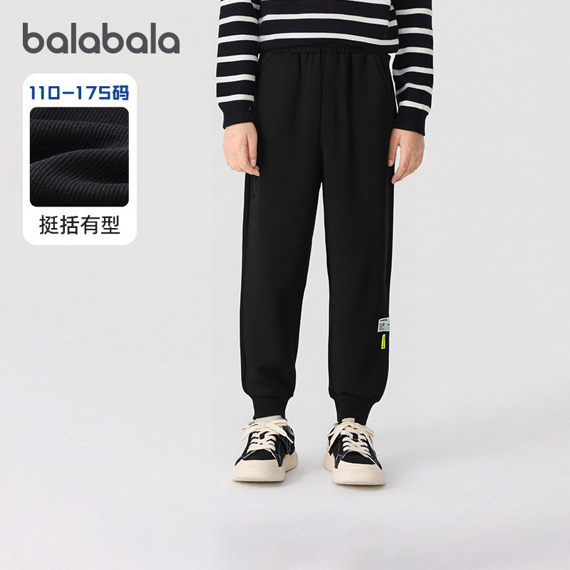 巴拉巴拉男童运动裤儿童束脚长裤大童休闲裤子2025秋季新款童装潮,童装/婴儿装/亲子装,裤子,淘宝优惠券,粉丝福利购,淘宝优惠卷