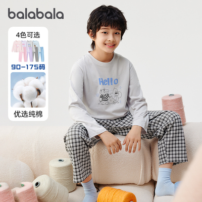 巴拉巴拉男童睡衣套装儿童秋衣裤