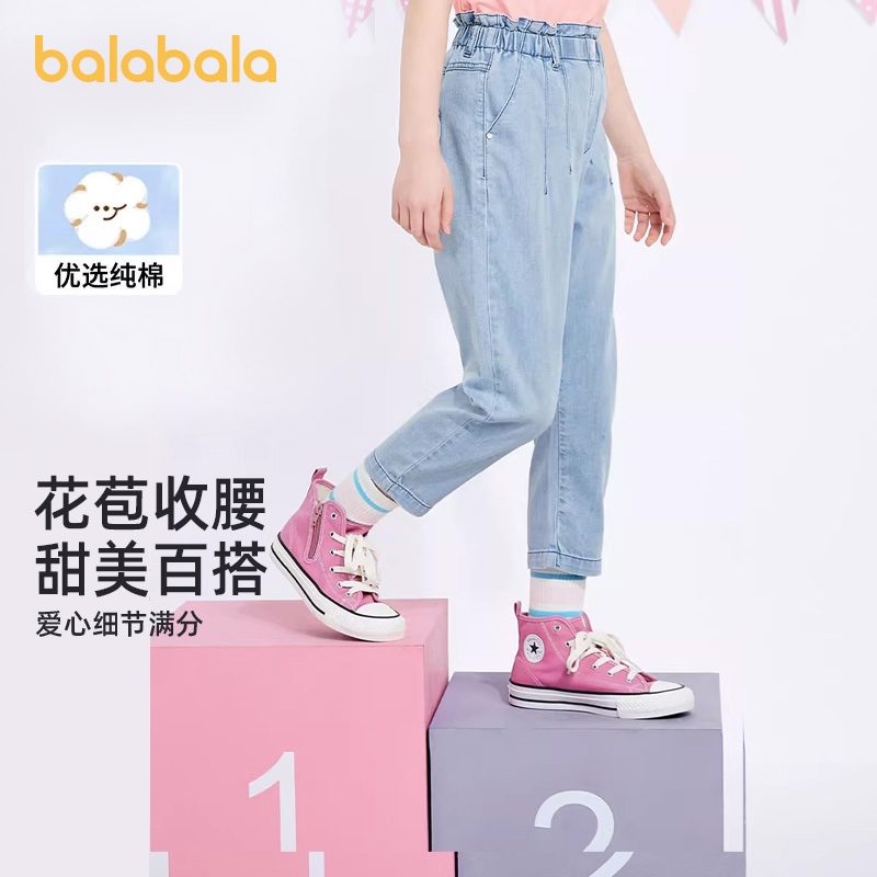 巴拉巴拉女童牛仔裤中大童九分裤儿童裤子薄款萝卜裤夏季新款童装