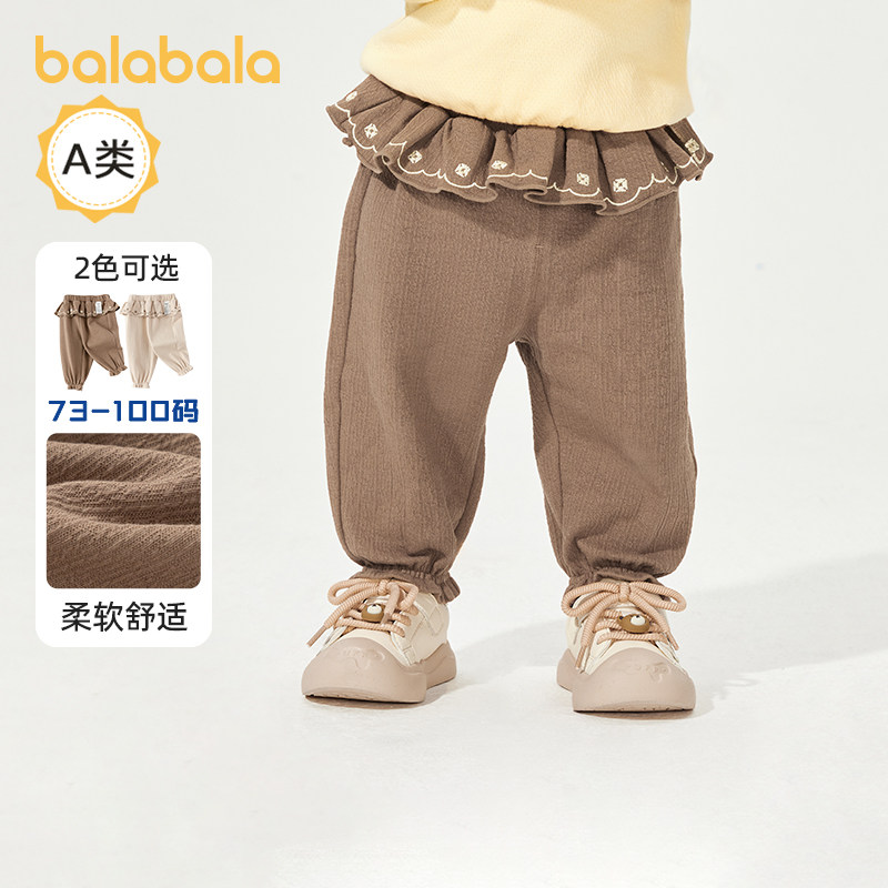 巴拉巴拉婴儿裤子宝宝长裤女童休闲裤时髦2025新款秋装甜美童装小,童装/婴儿装/亲子装,裤子,淘宝优惠券,粉丝福利购,淘宝优惠卷