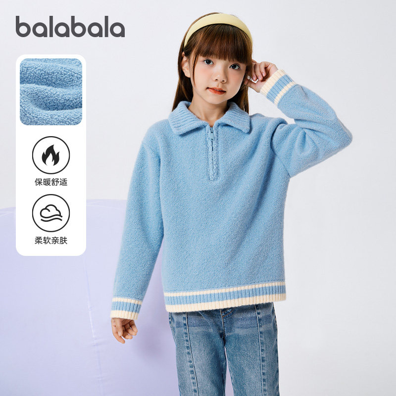 巴拉巴拉balaOne童装儿童毛衫男童2025秋新款毛衣女童套头针织衫,童装/婴儿装/亲子装,毛衣/针织衫,淘宝优惠券,粉丝福利购,淘宝优惠卷