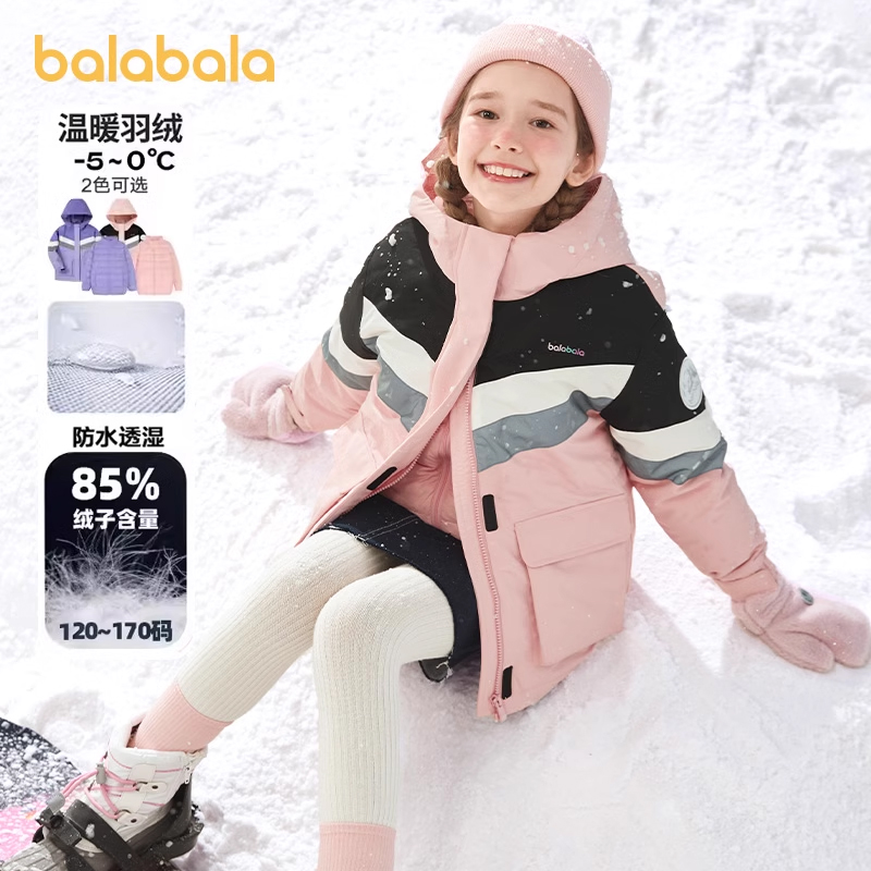 巴拉巴拉女童羽绒服加厚短款外套