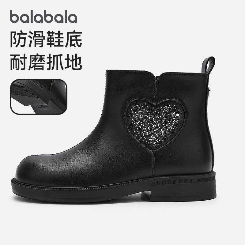 巴拉巴拉休闲鞋女童爱心闪亮短靴