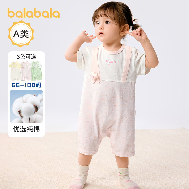 巴拉巴拉寶寶連體衣男女童夏裝