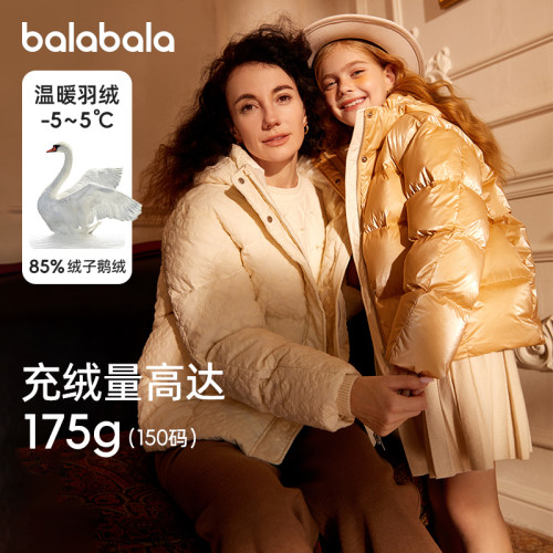巴拉巴拉女童加厚羽绒服中大童连帽外套儿童鹅绒上衣冬装新款童装