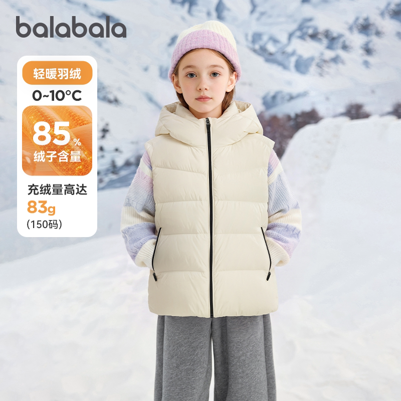 巴拉女童羽绒马甲儿童连帽外套