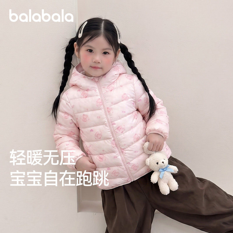 巴拉巴拉儿童羽绒服小童女宝宝轻薄外套2026新款冬装男童三防上衣