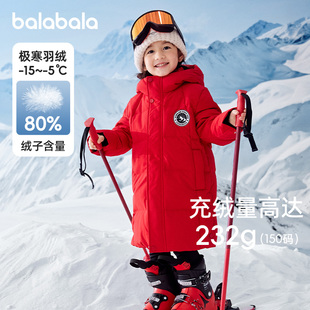 巴拉巴拉女童羽绒服宝宝防寒长款外套儿童滑雪服2025冬装新款童装