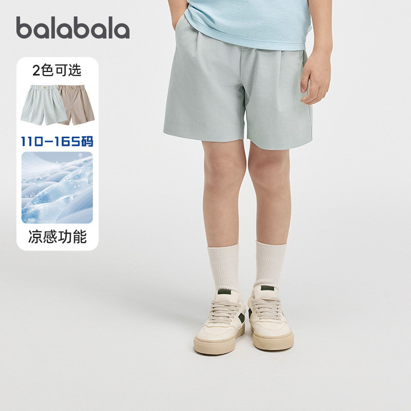 巴拉巴拉裤子男童凉感宽松中裤