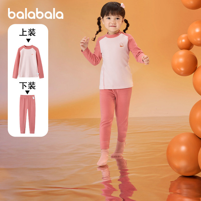 巴拉巴拉女童保暖内衣套装儿童秋衣秋裤大童打底家居服童装冬季厚,童装/婴儿装/亲子装,内衣套装,淘宝优惠券,粉丝福利购,淘宝优惠卷
