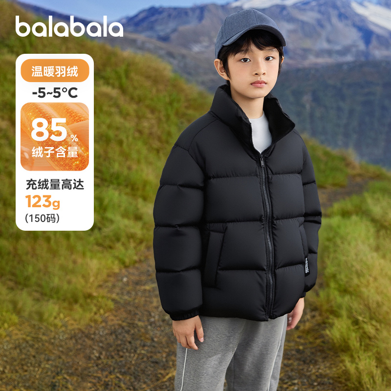 学院风面包服款式，撞色添彩